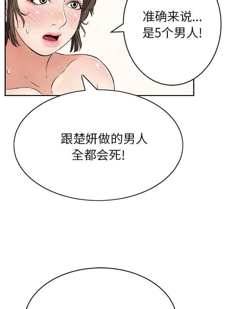 第157话