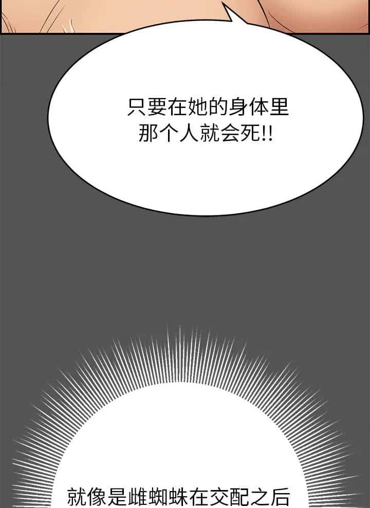 第157话