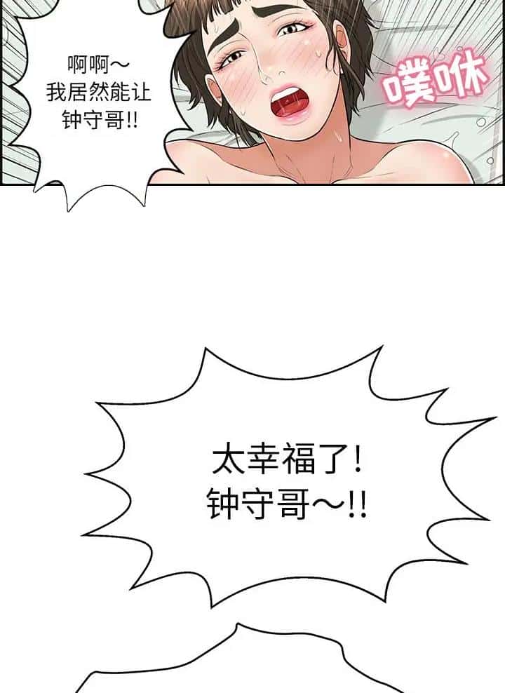 第156话