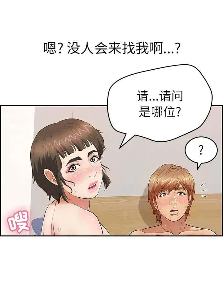 第157话