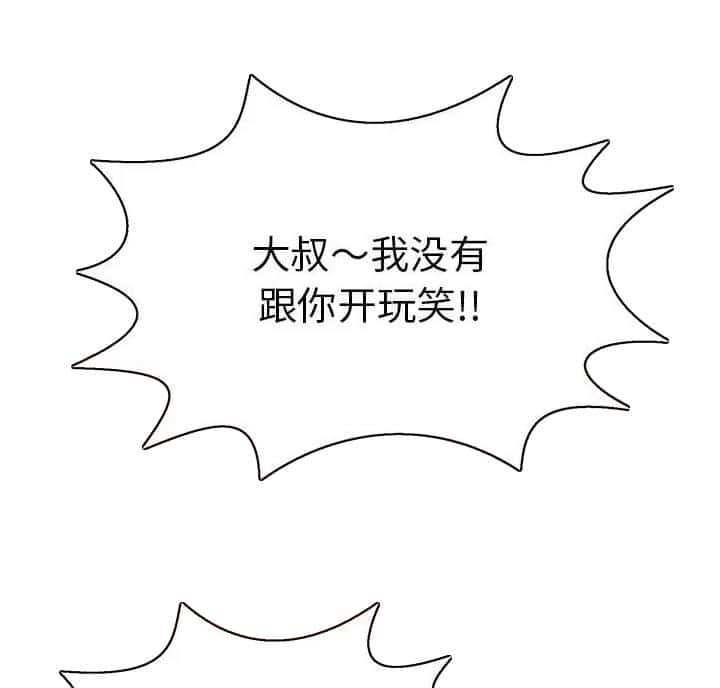 第142话