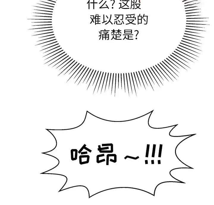 第142话
