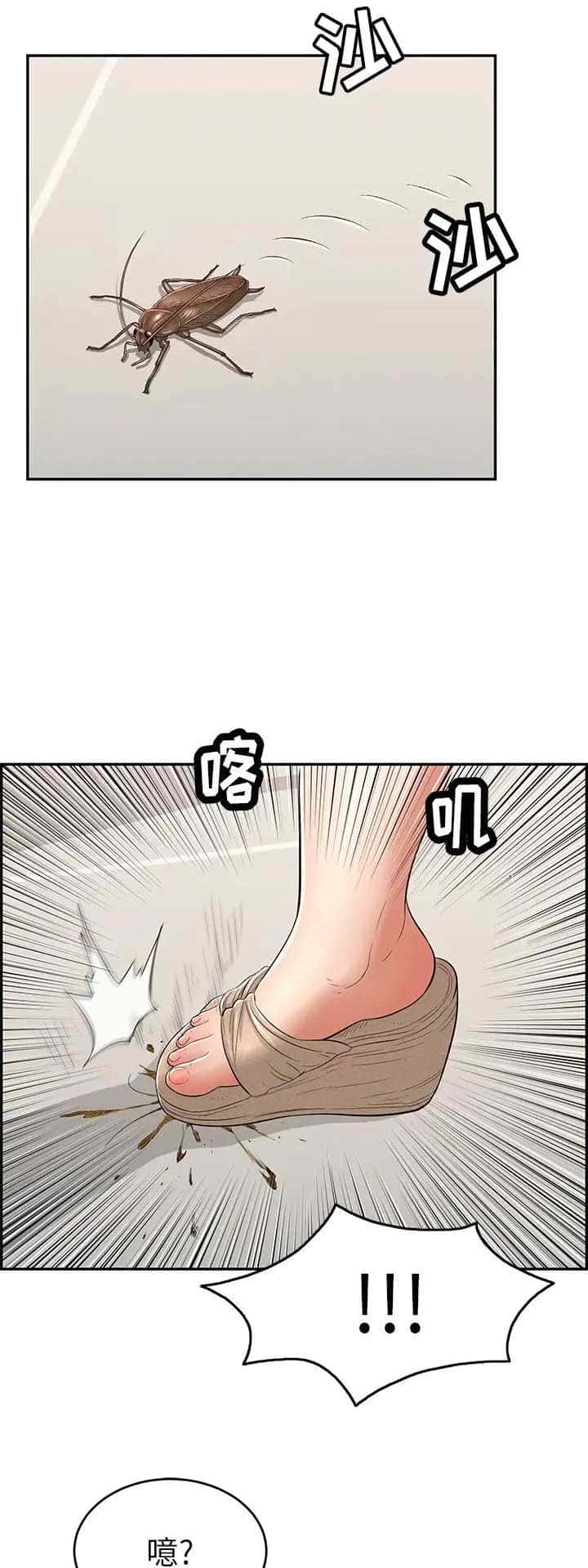 第82话