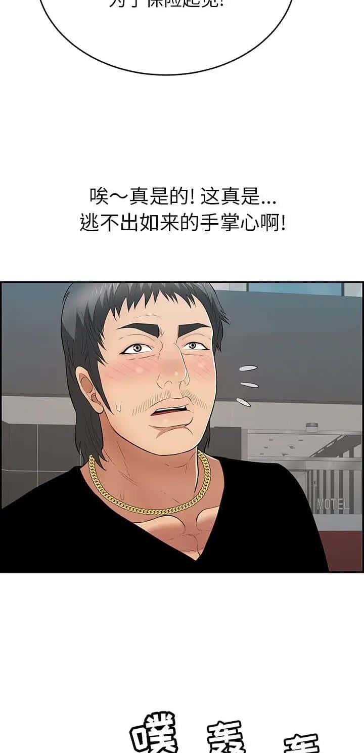 第169话
