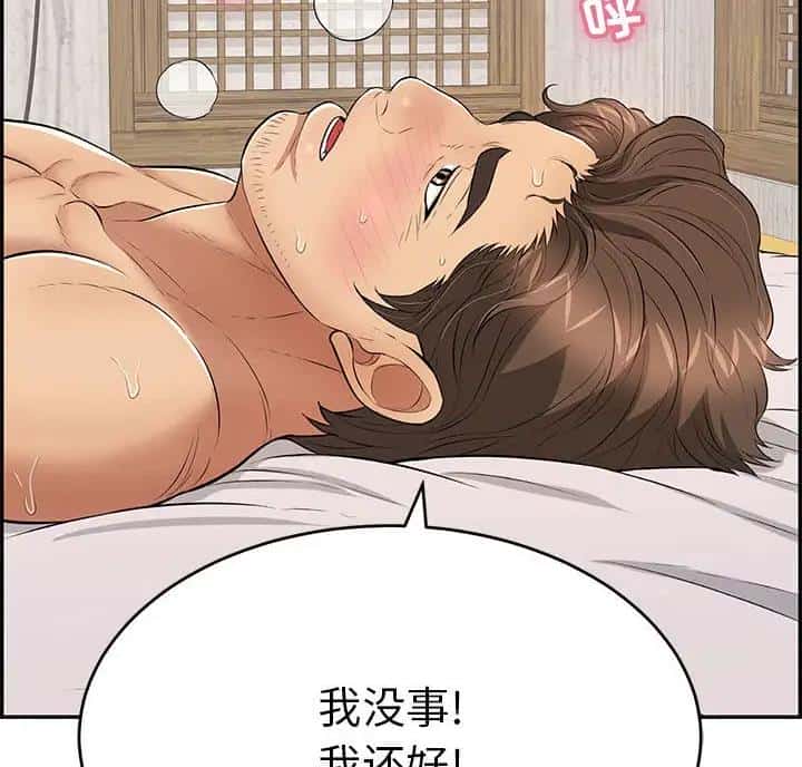 第142话