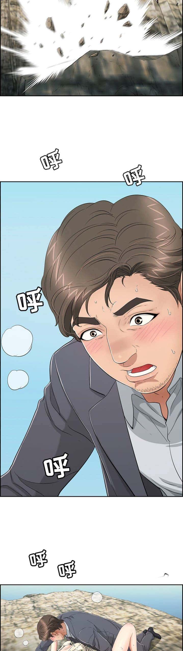 第49话