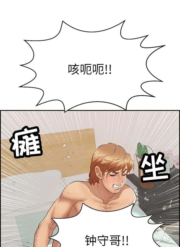 第157话