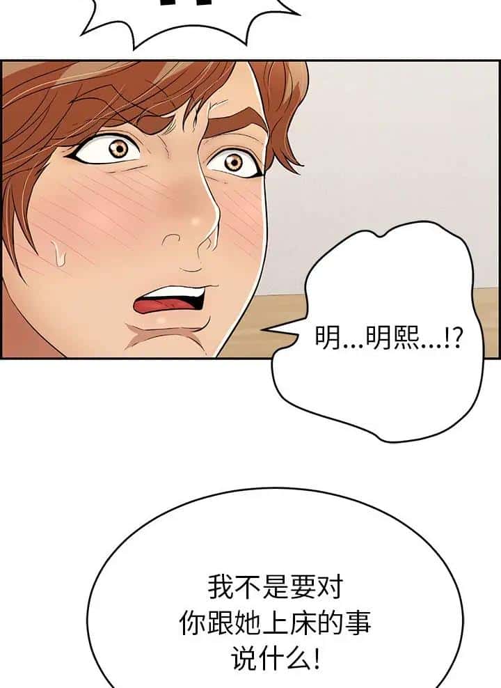 第157话