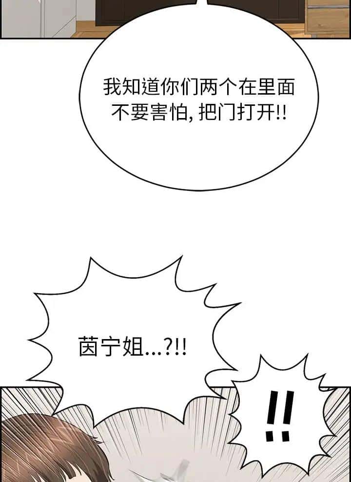 第157话