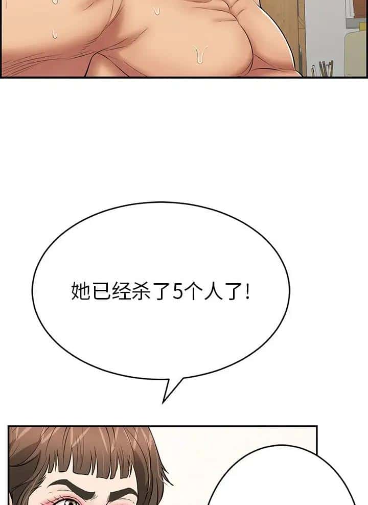 第157话