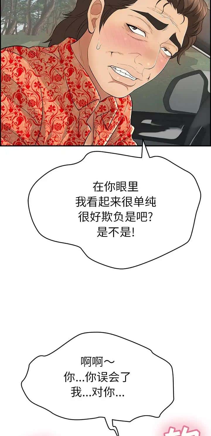 第169话