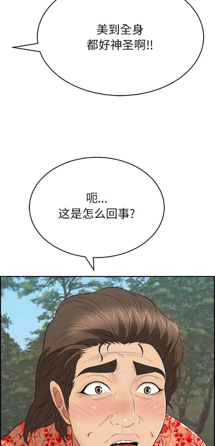 第169话