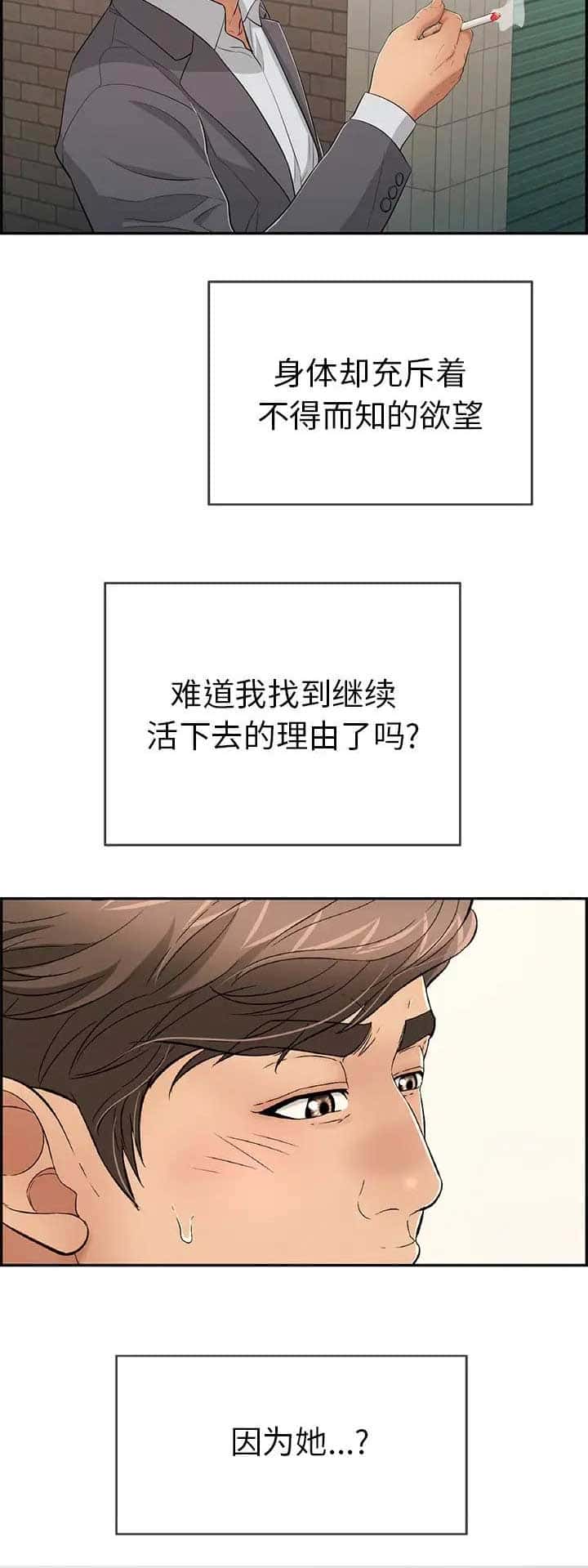 第82话