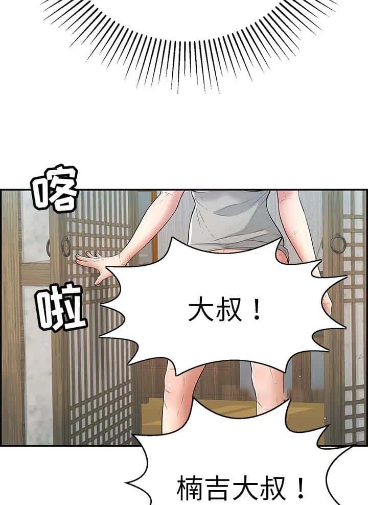 第156话