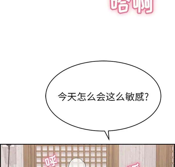 第142话