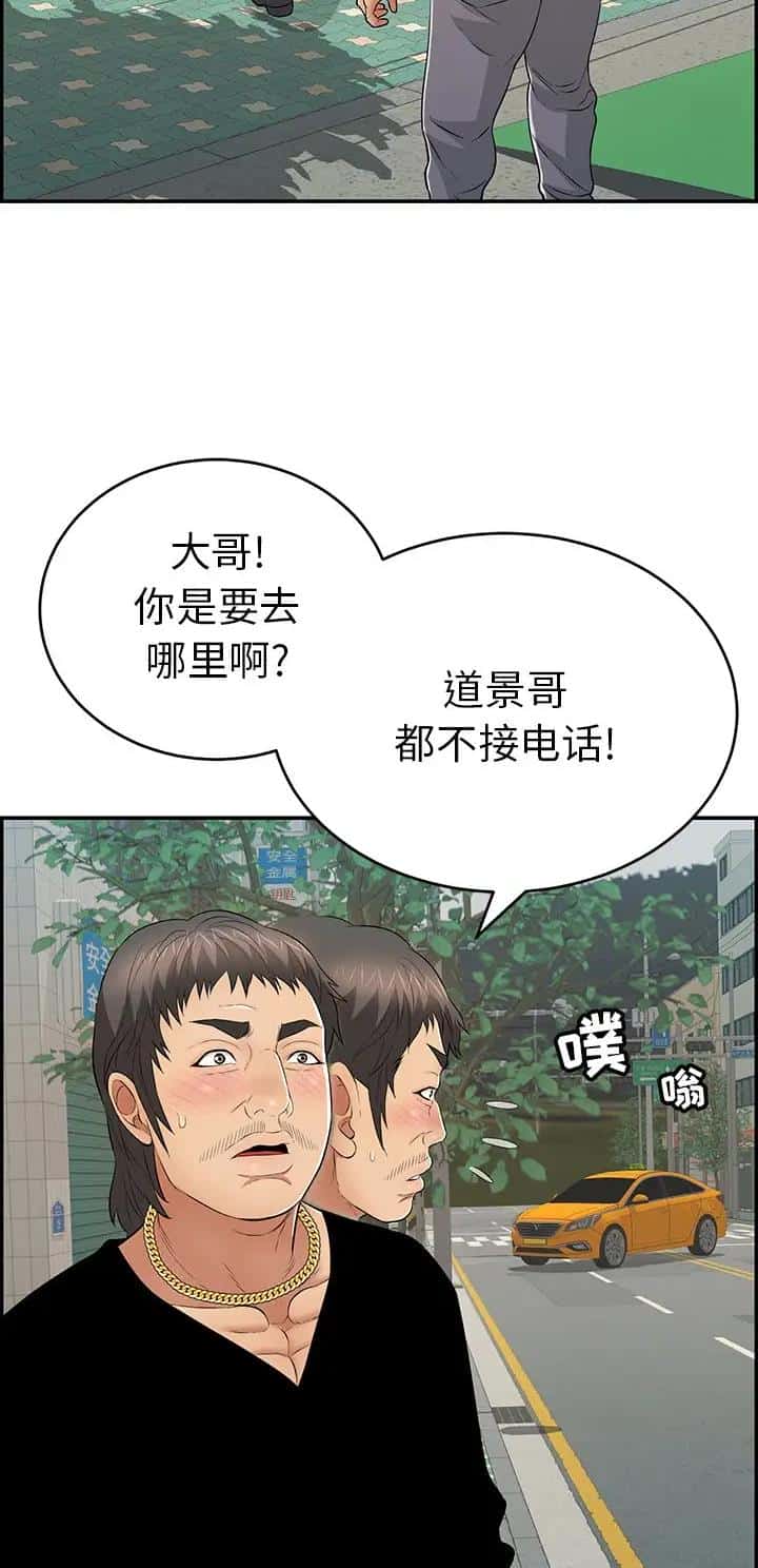 第169话