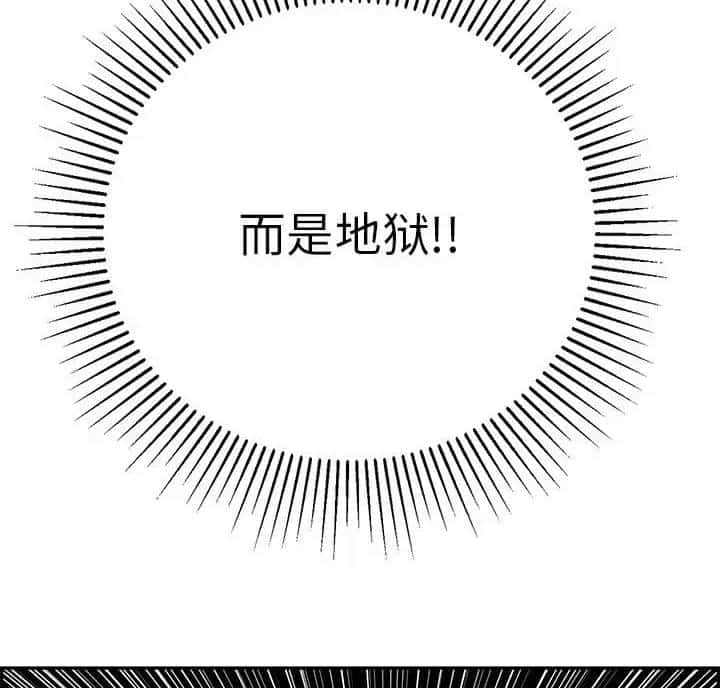 第142话