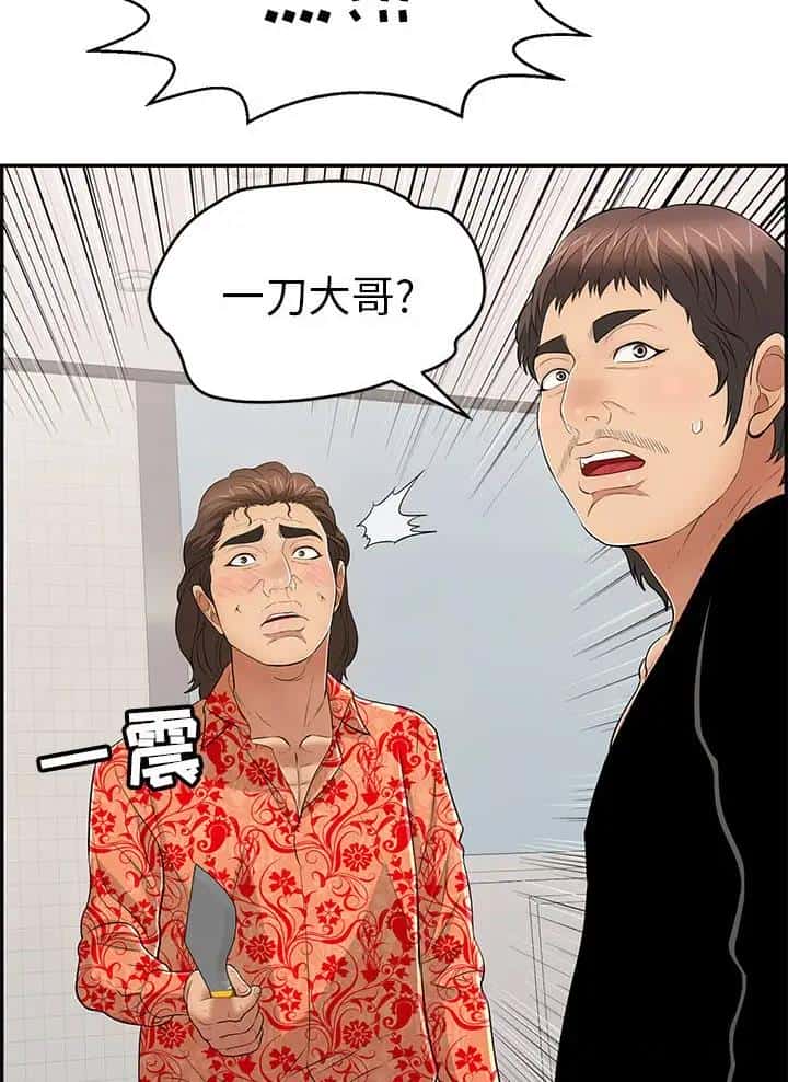 第152话