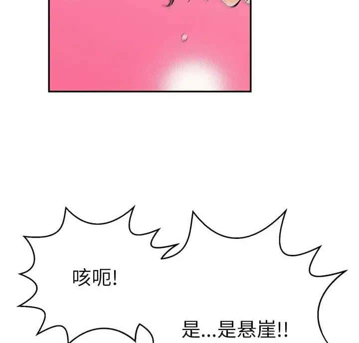 第142话