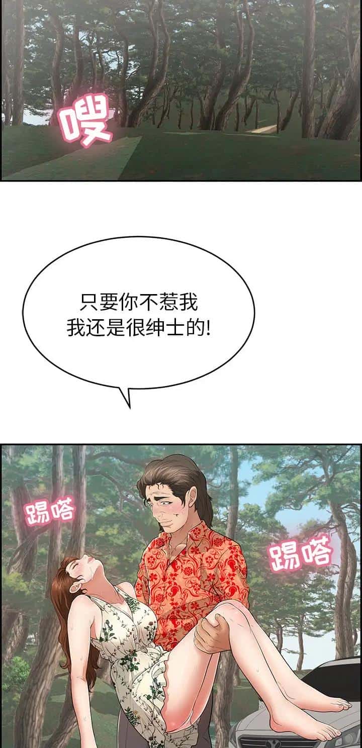 第169话