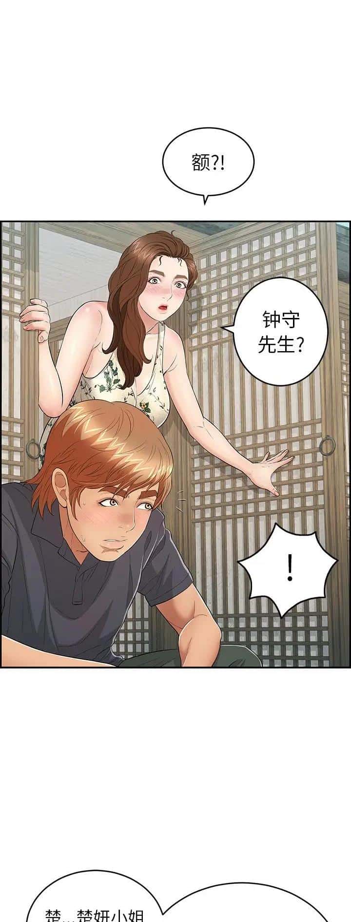 第94话