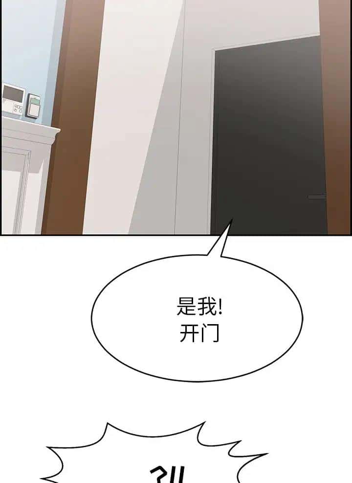 第152话