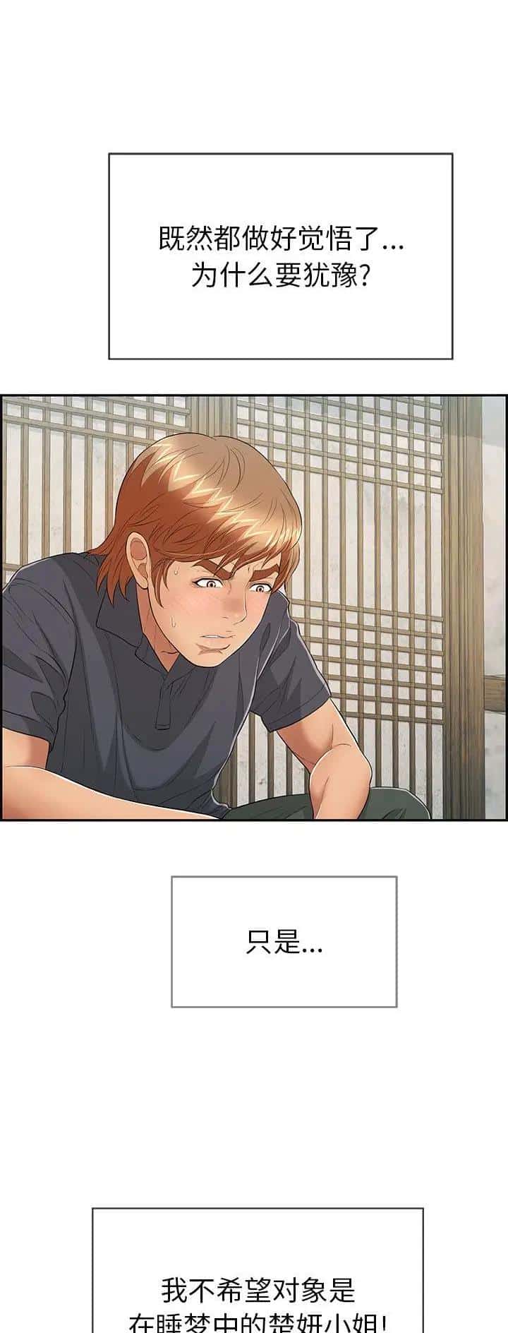 第94话
