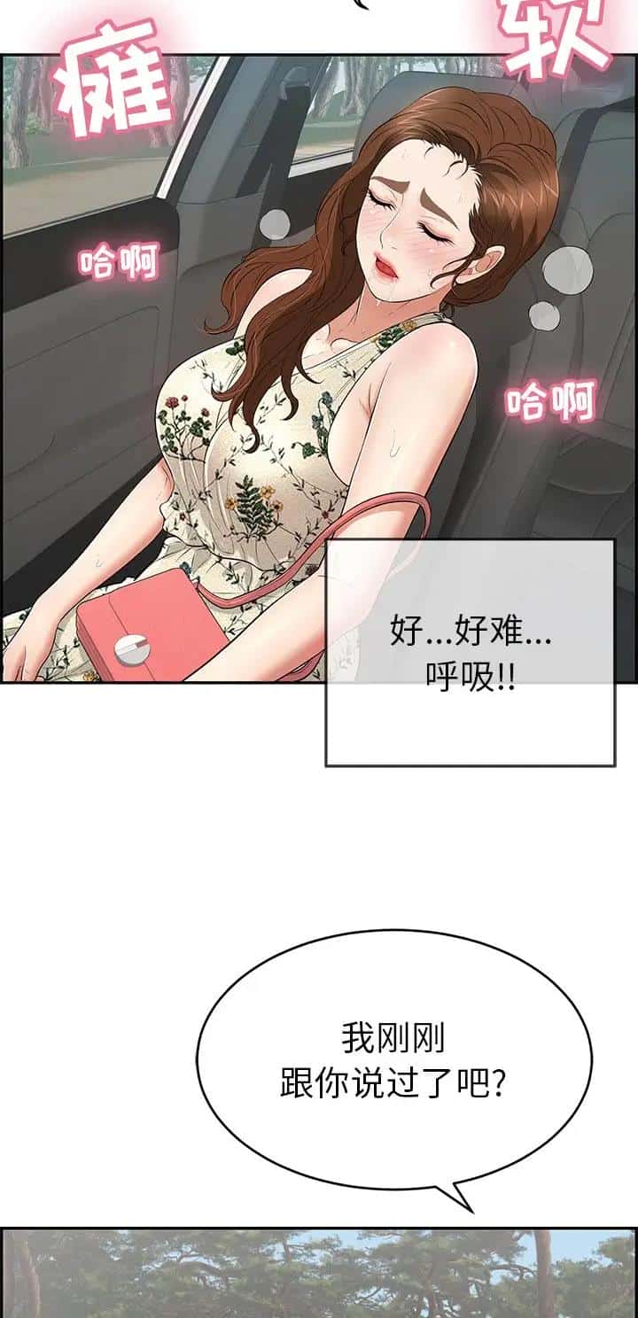 第169话