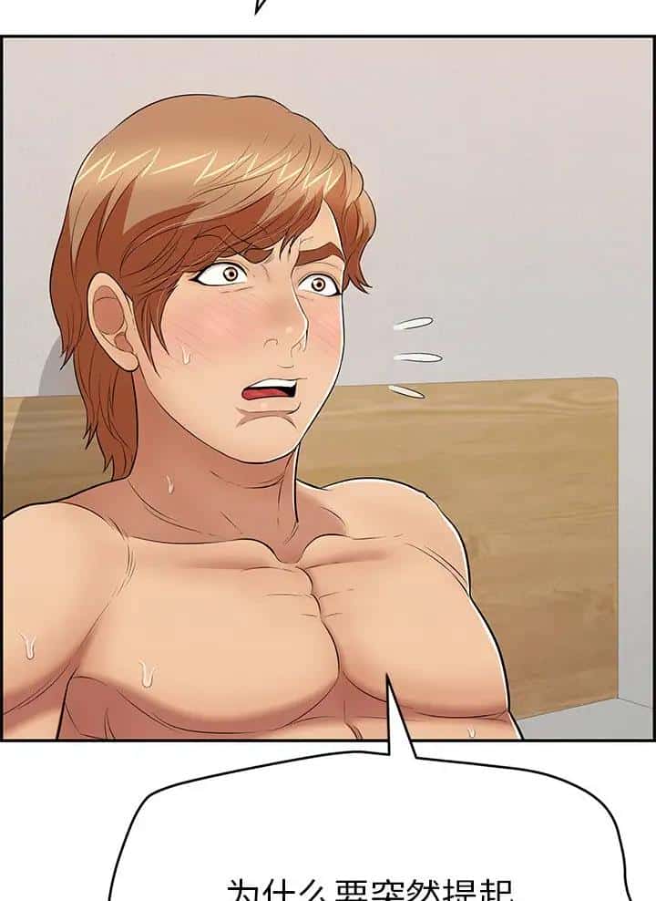 第157话