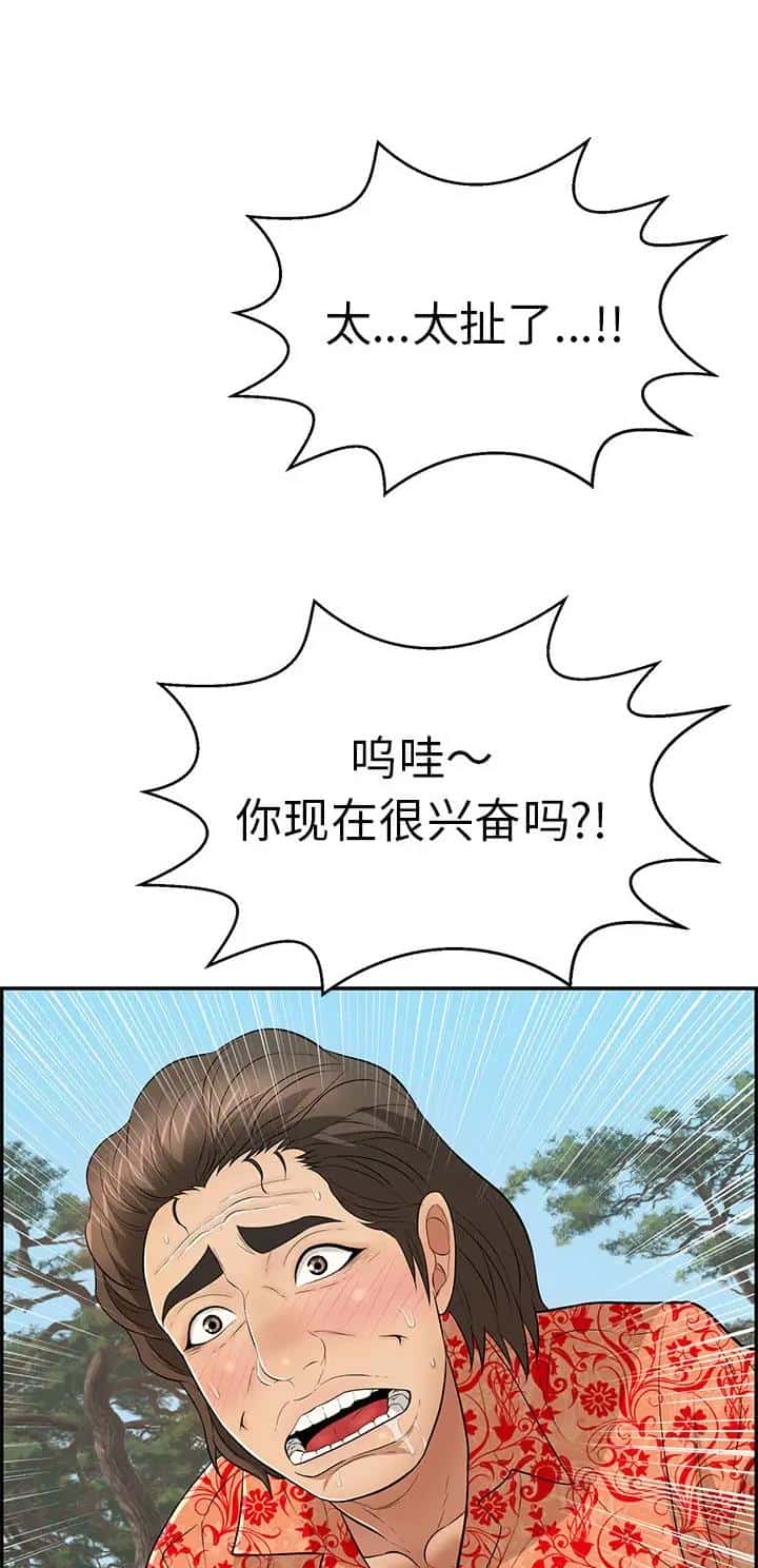 第169话