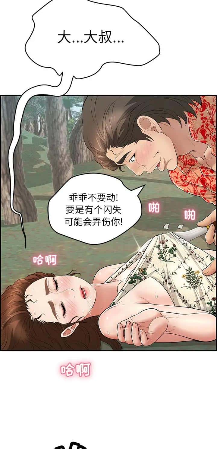 第169话
