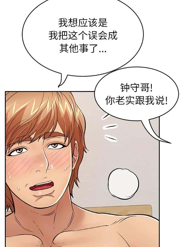 第157话
