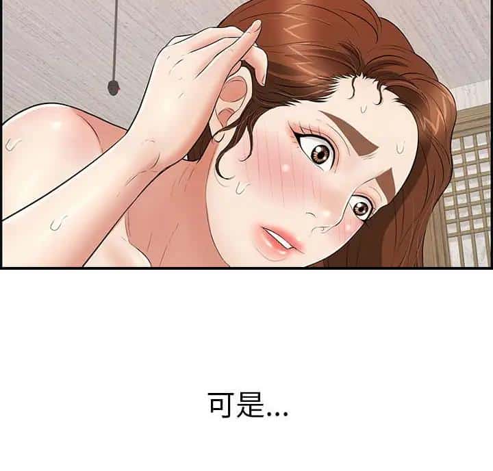 第142话