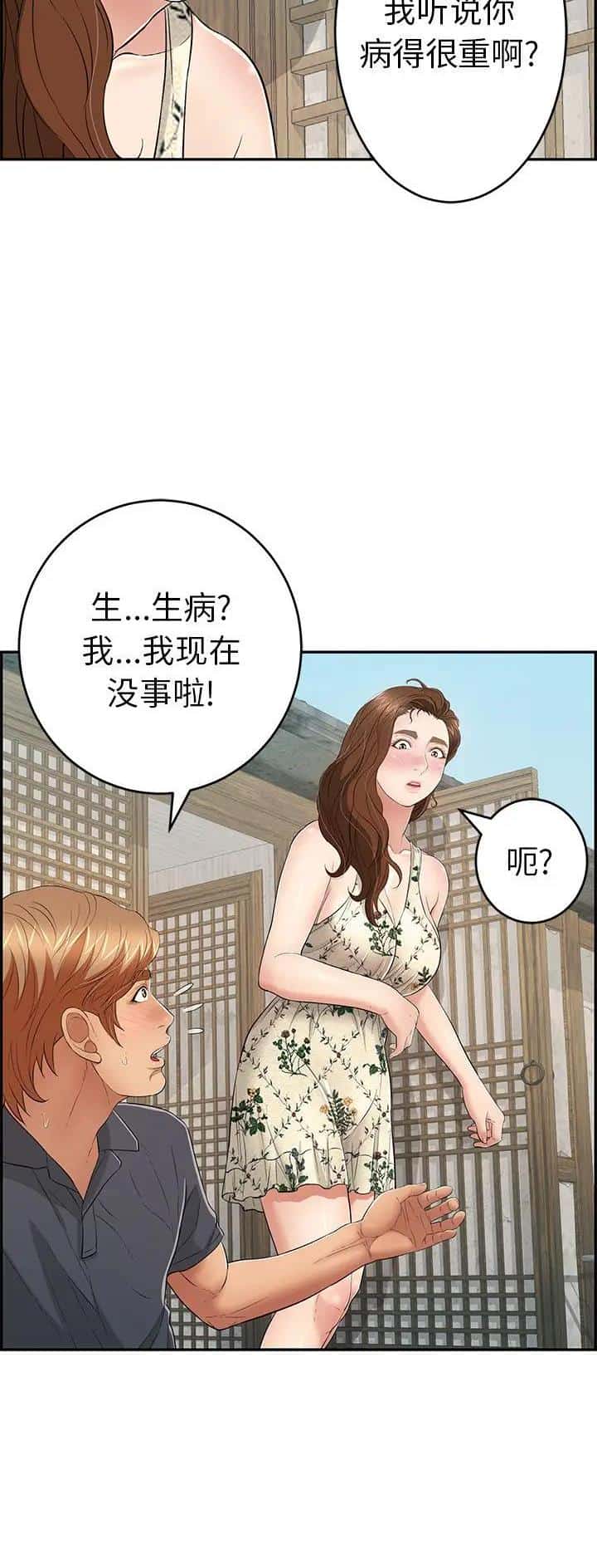 第94话