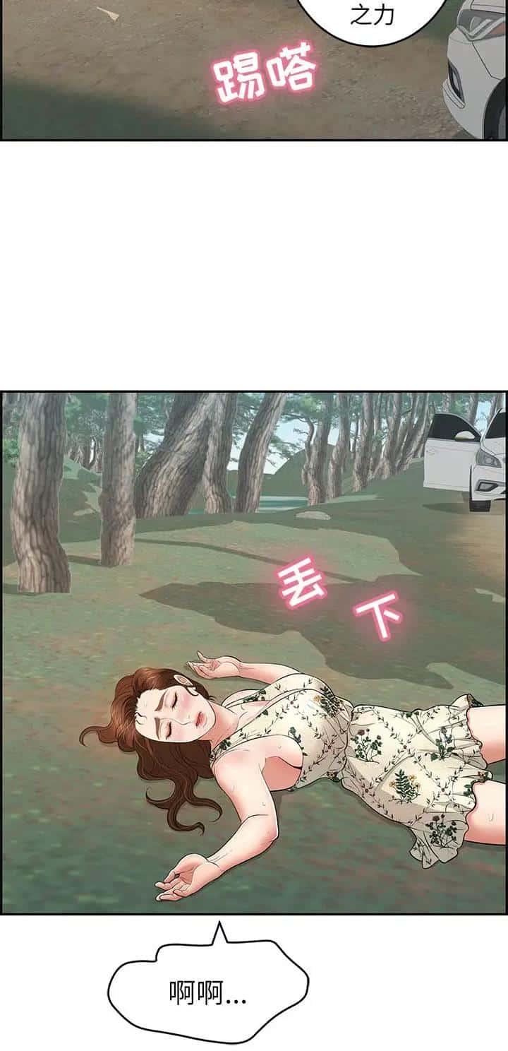第169话