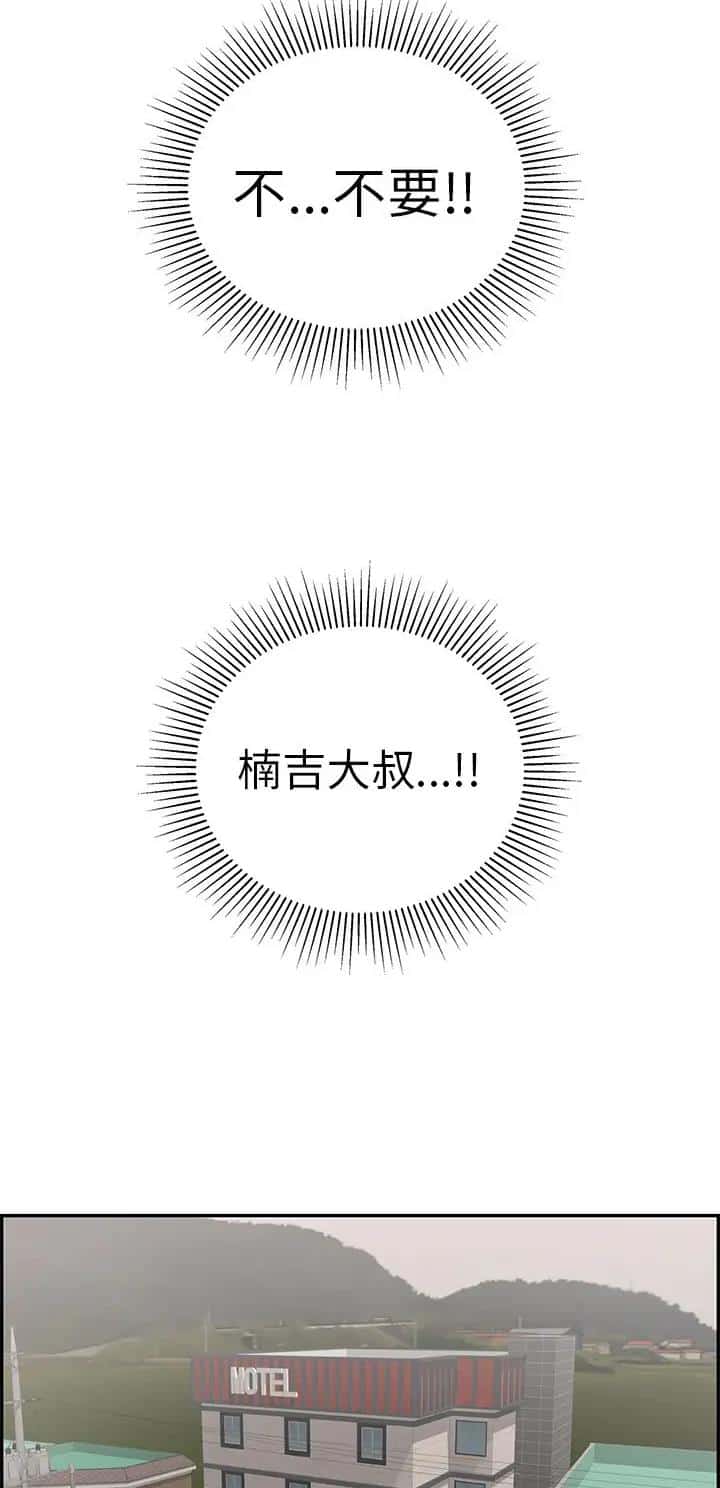 第169话