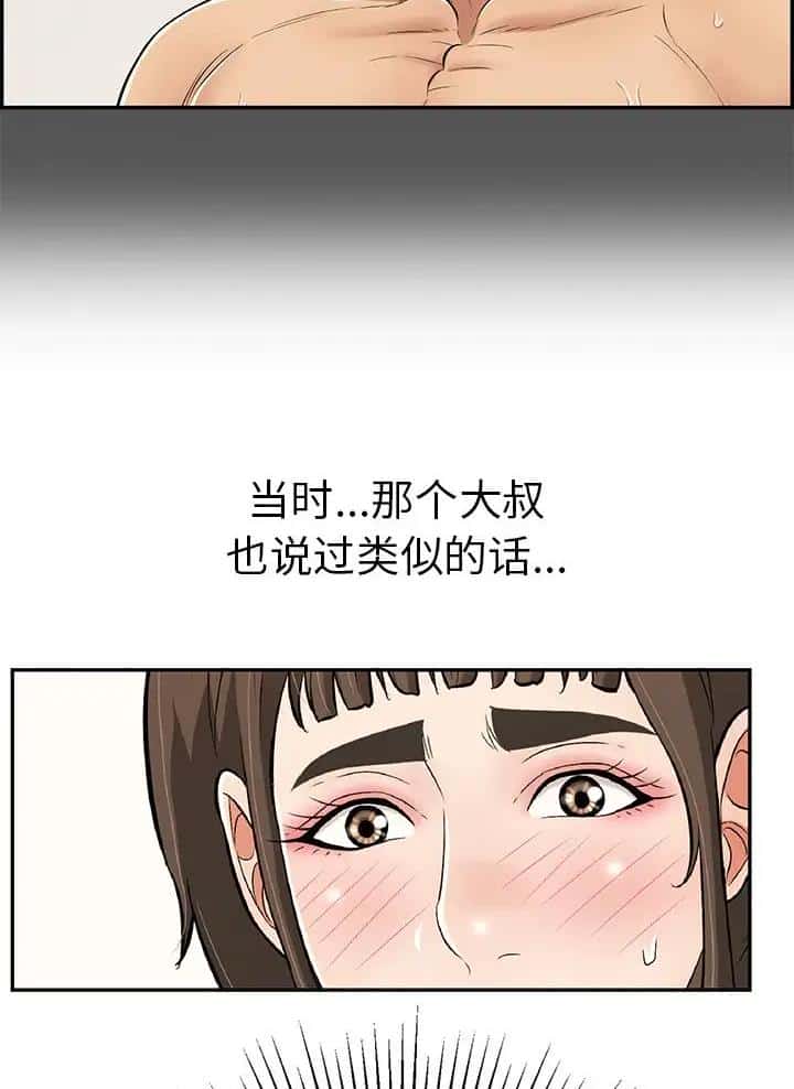 第157话