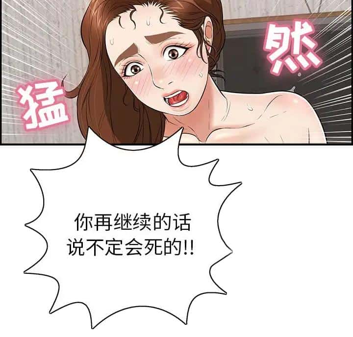 第142话