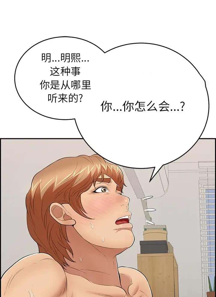 第157话
