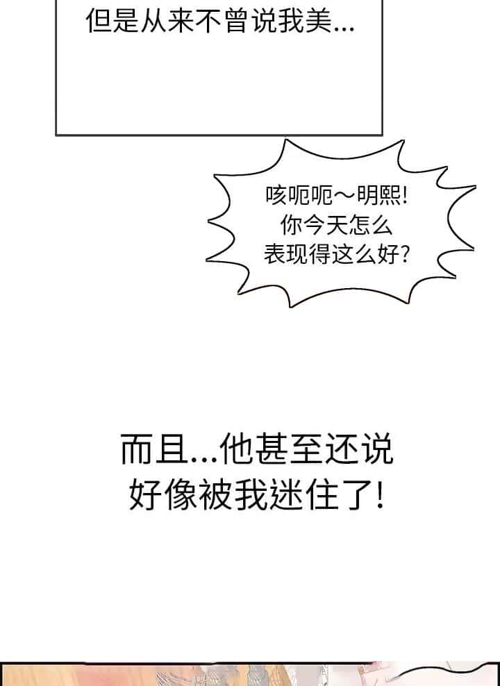 第156话