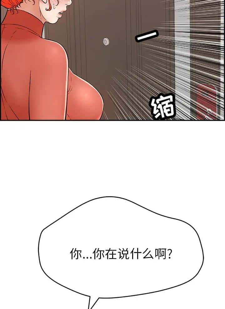 第157话