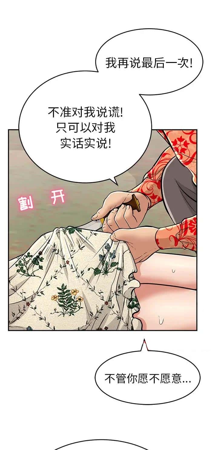 第169话