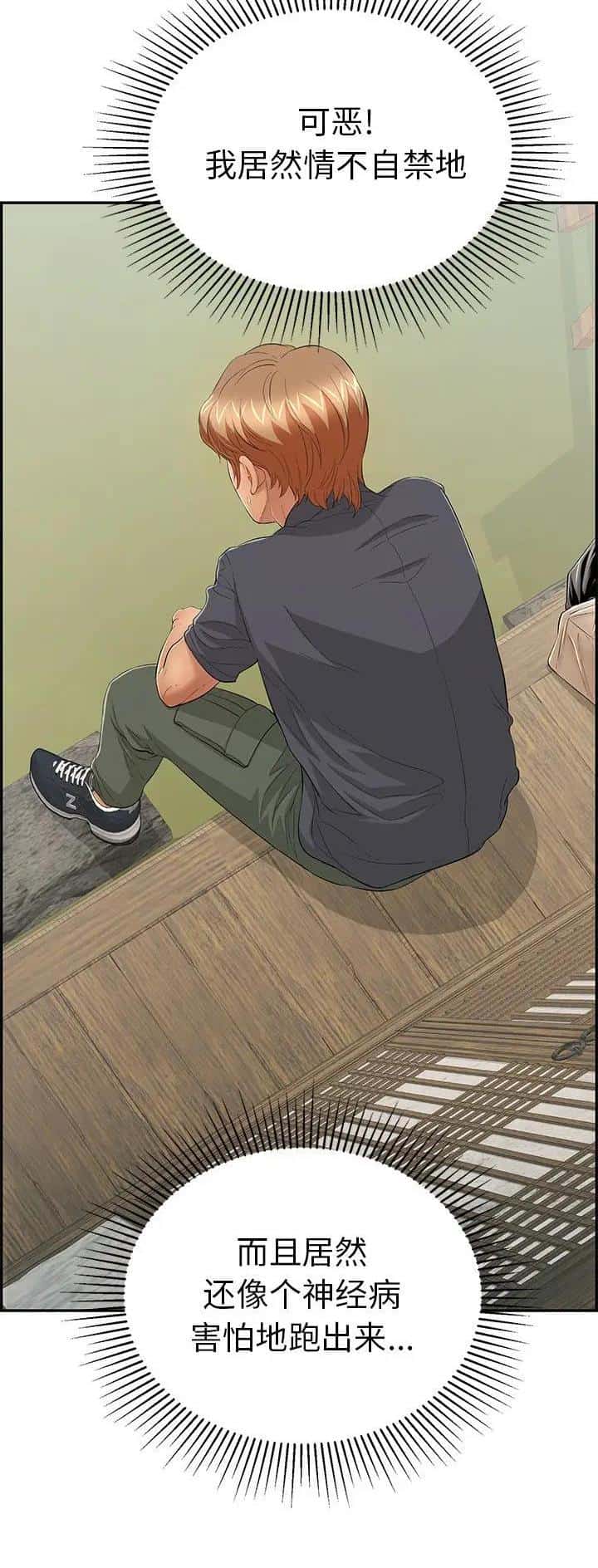 第94话