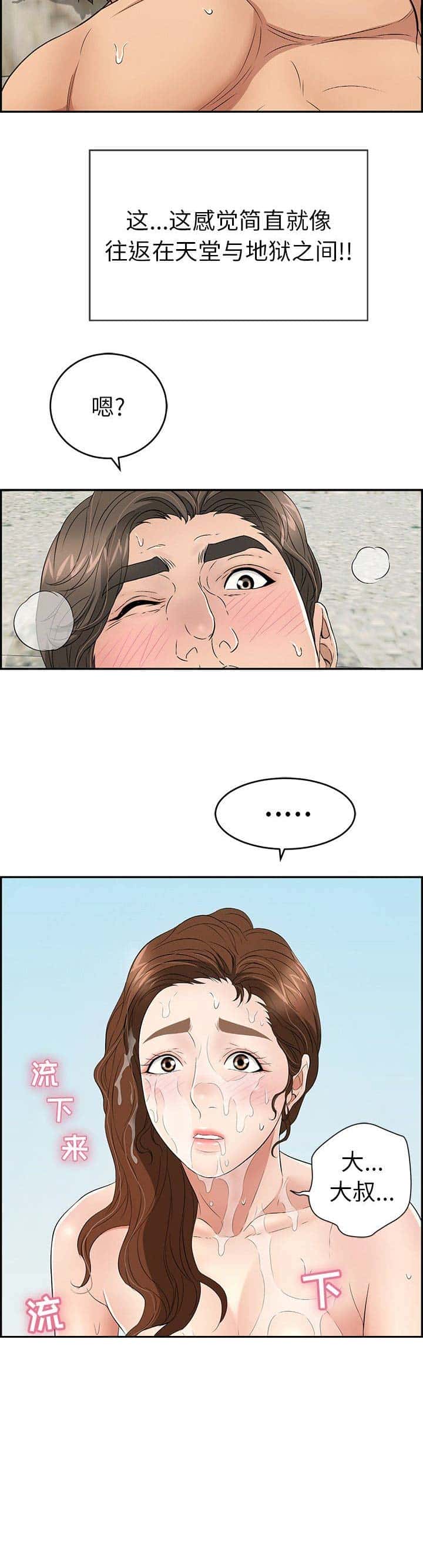 第60话