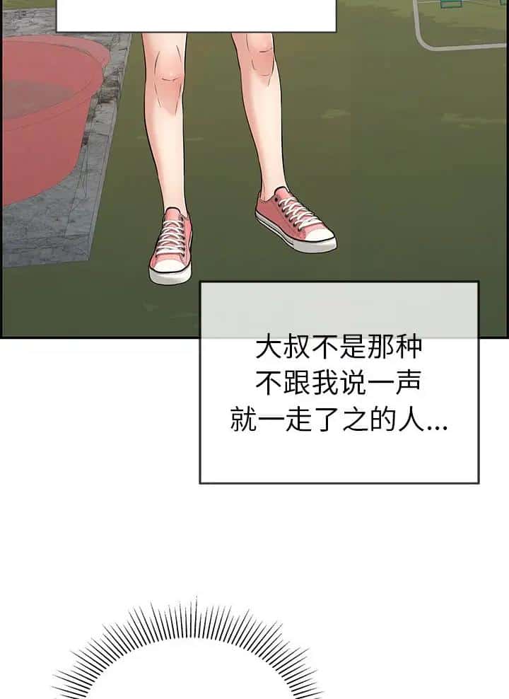 第156话