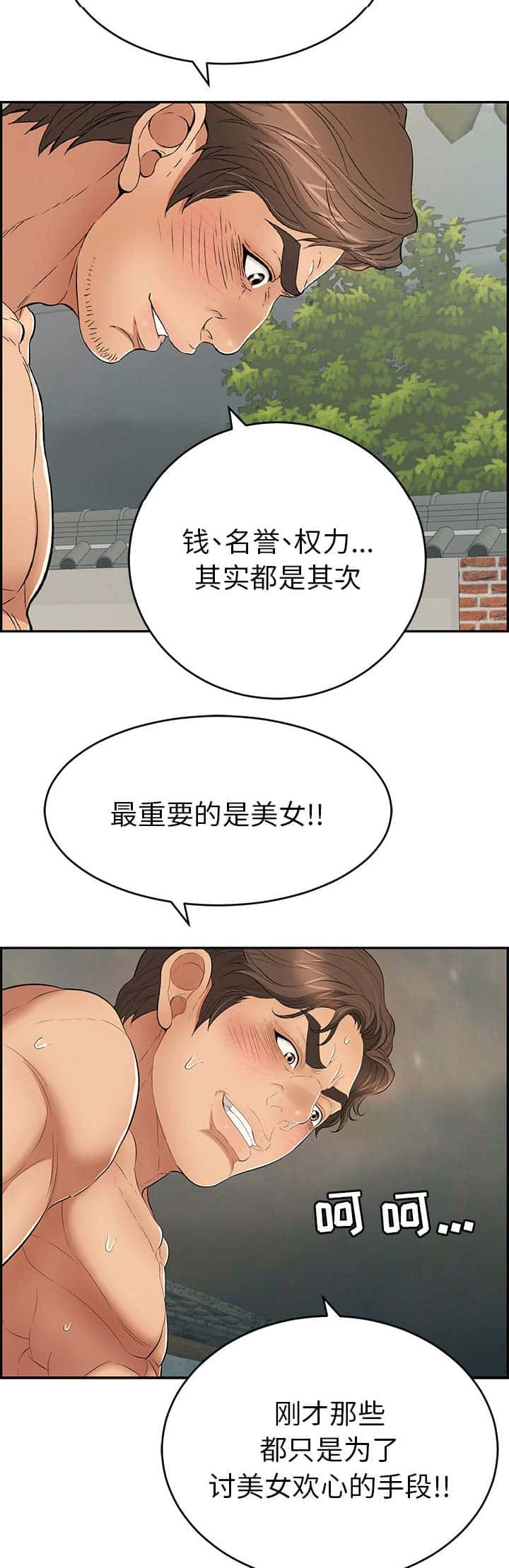 第68话