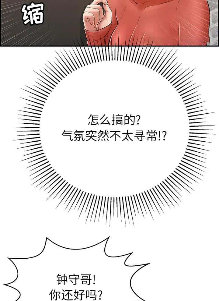 第157话