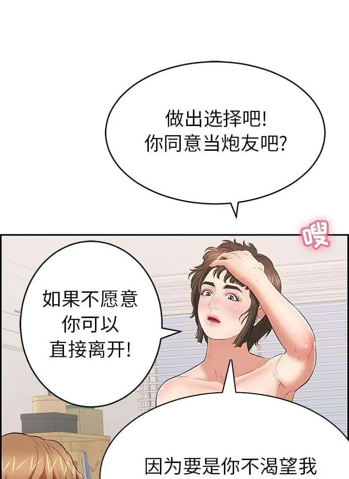 第152话