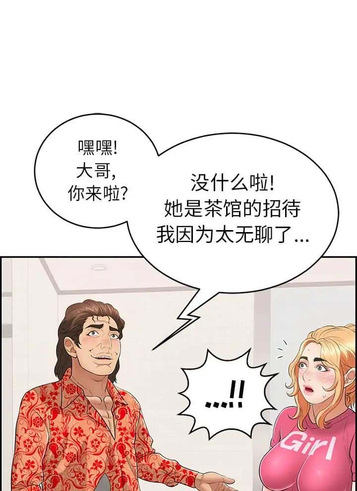 第152话