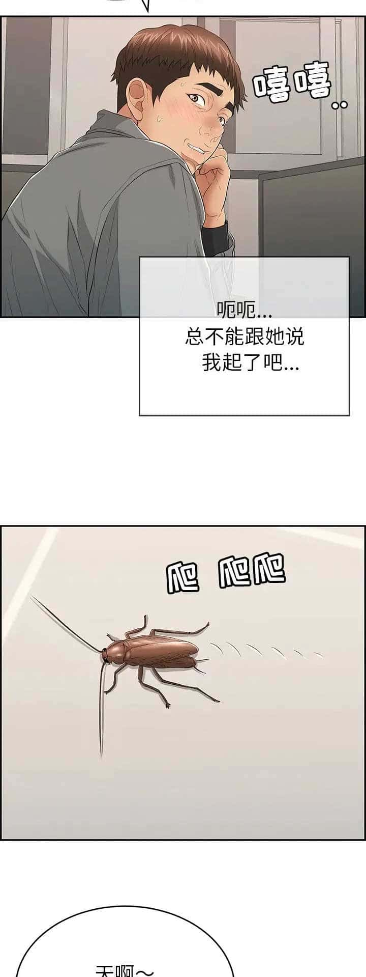 第82话